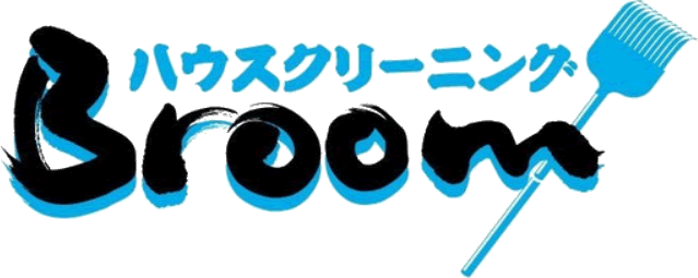 Broom（ブルーム）